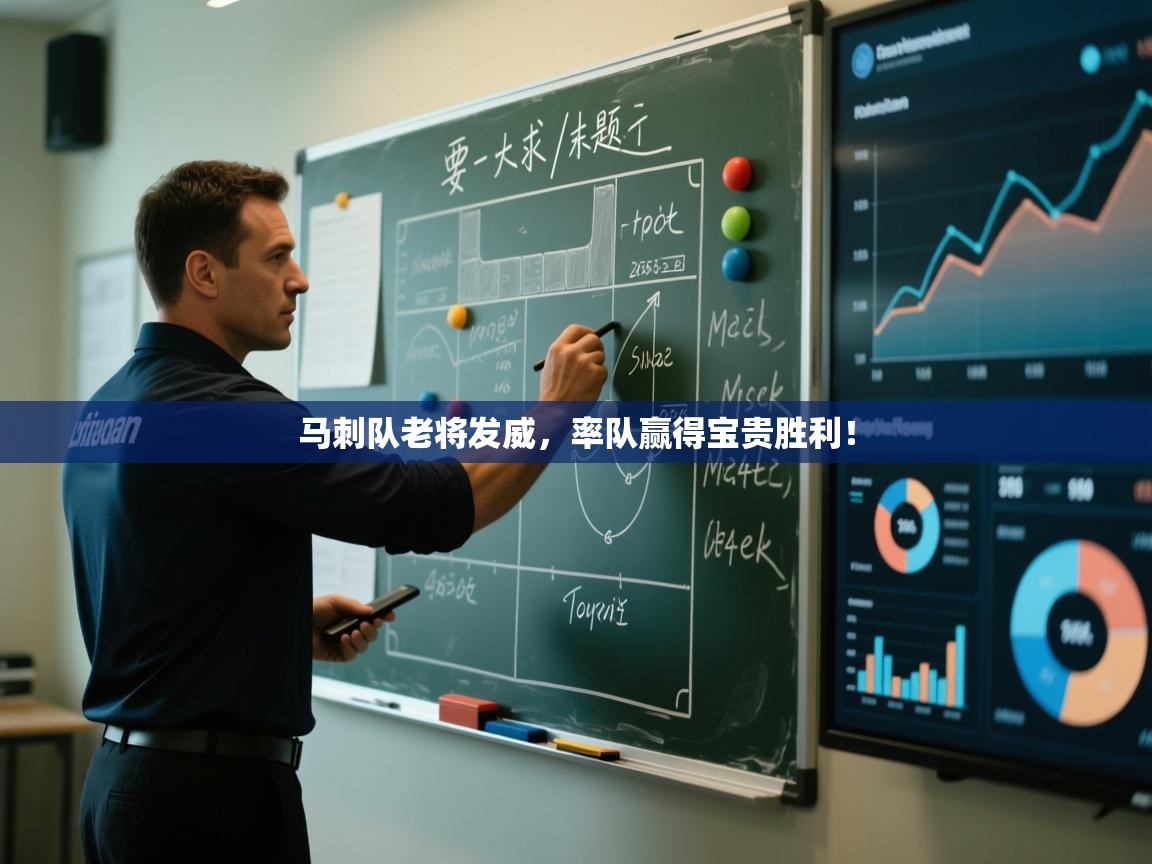 马刺队老将发威，率队赢得宝贵胜利！  第2张