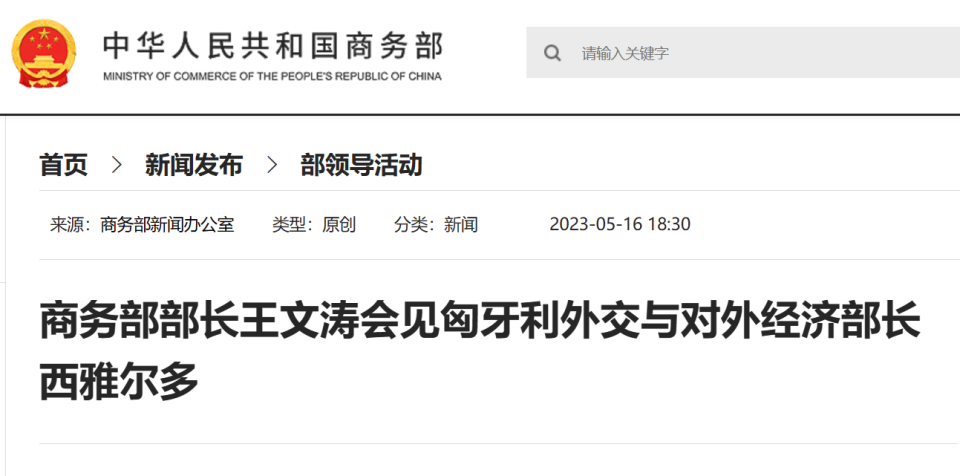 匈牙利战平法国,取得关键积分的简单介绍 匈牙利战平法国,取得关键积分的简单介绍