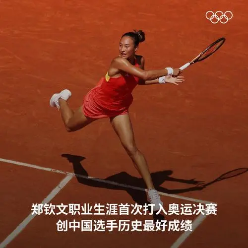 爱游戏下载-瑞士选手创造历史成绩，谱写赛场传奇的简单介绍