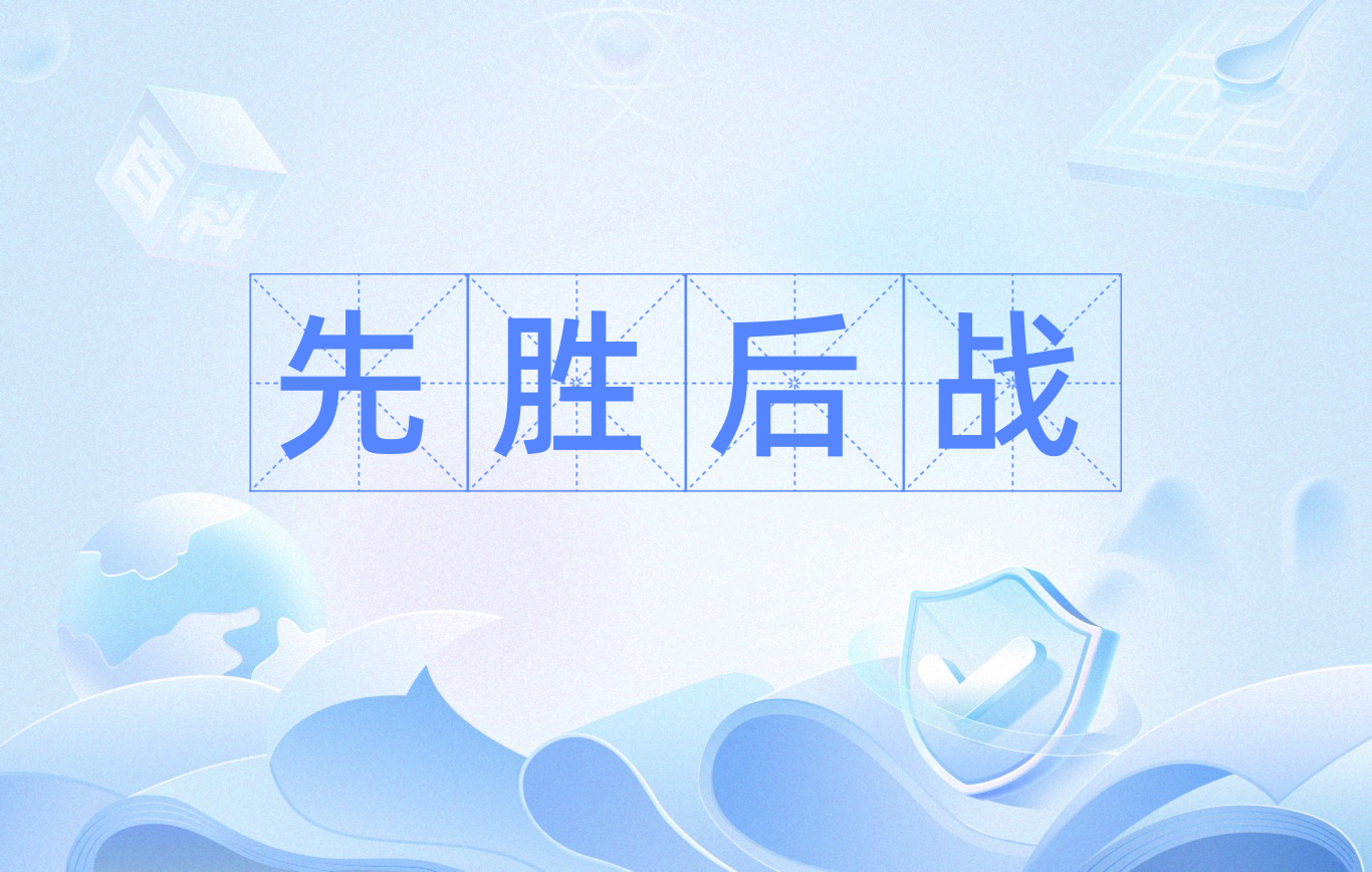 爱游戏官网app-全力以赴，斗志昂扬球员争夺胜利的简单介绍