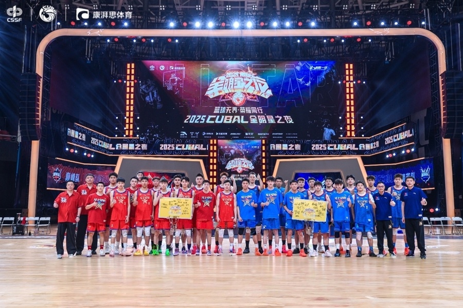 爱游戏培训-包含顶尖篮球明星们争夺最高荣誉的比拼即将启动的词条