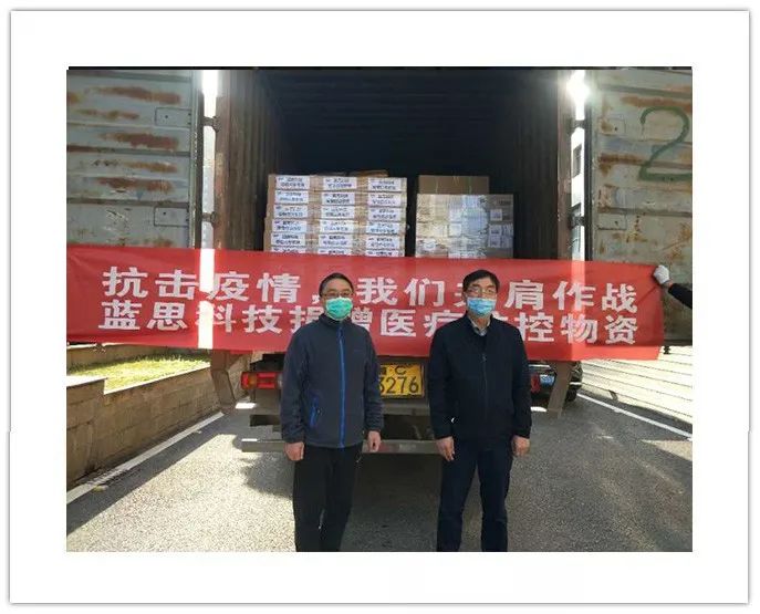 关于篮球明星直播募集善款，支援疫情防控工作的信息