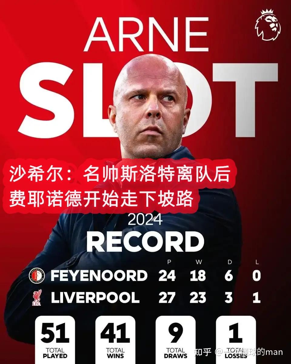 爱游戏下载-包含AC米兰爆冷负于弱旅，遭遇三连败困境的词条