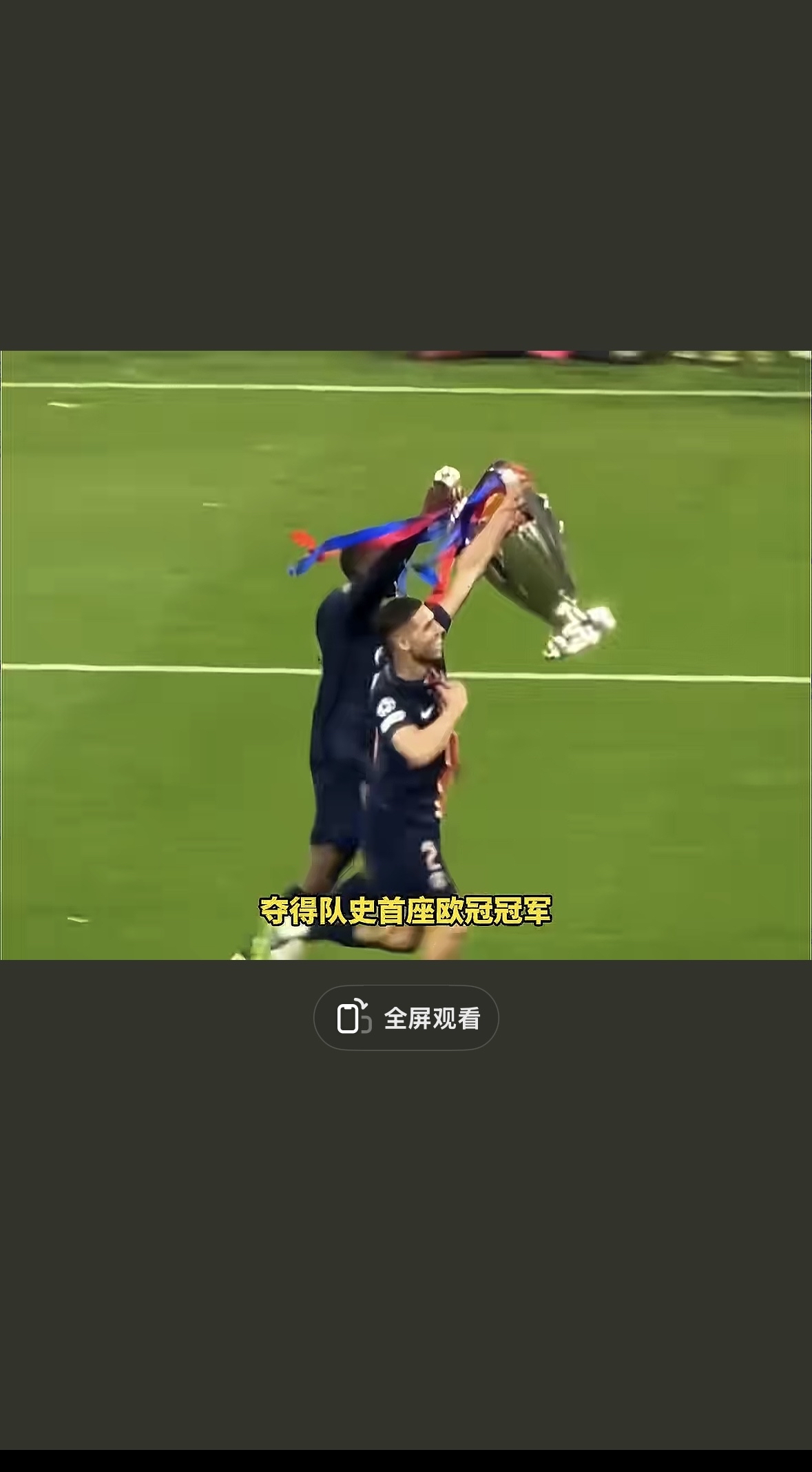 爱游戏地址-关于卢森堡客场战胜立陶宛，晋级下一轮赛事的信息