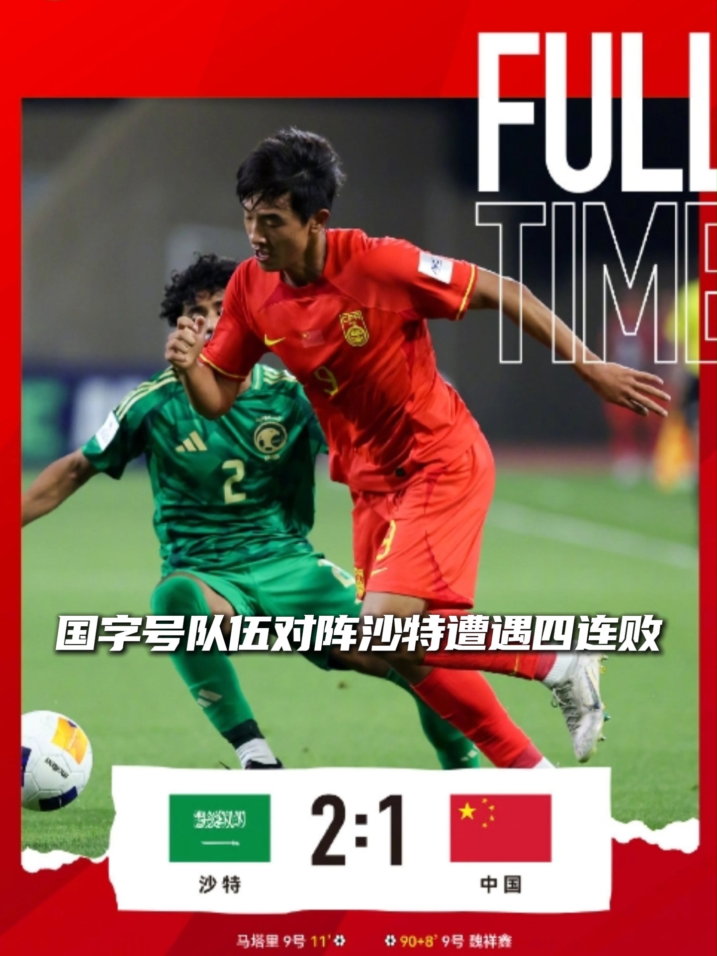 爱游戏娱乐-热门球队遭遇连败，卫冕之路岌岌可危的简单介绍