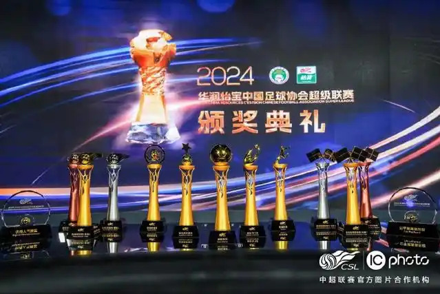 足球比赛颁奖典礼成为球星聚焦的场合 足球比赛颁奖典礼成为球星聚焦的场合