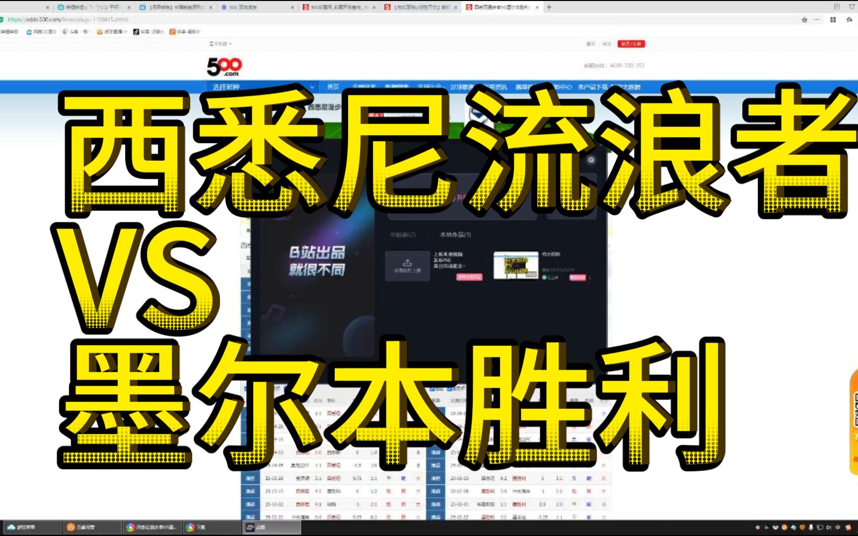 关于西悉尼流浪者中场大将伤愈复出,战布宜诺斯艾利斯独立阵容稳固的信息 关于西悉尼流浪者中场大将伤愈复出,战布宜诺斯艾利斯独立阵容稳固的信息