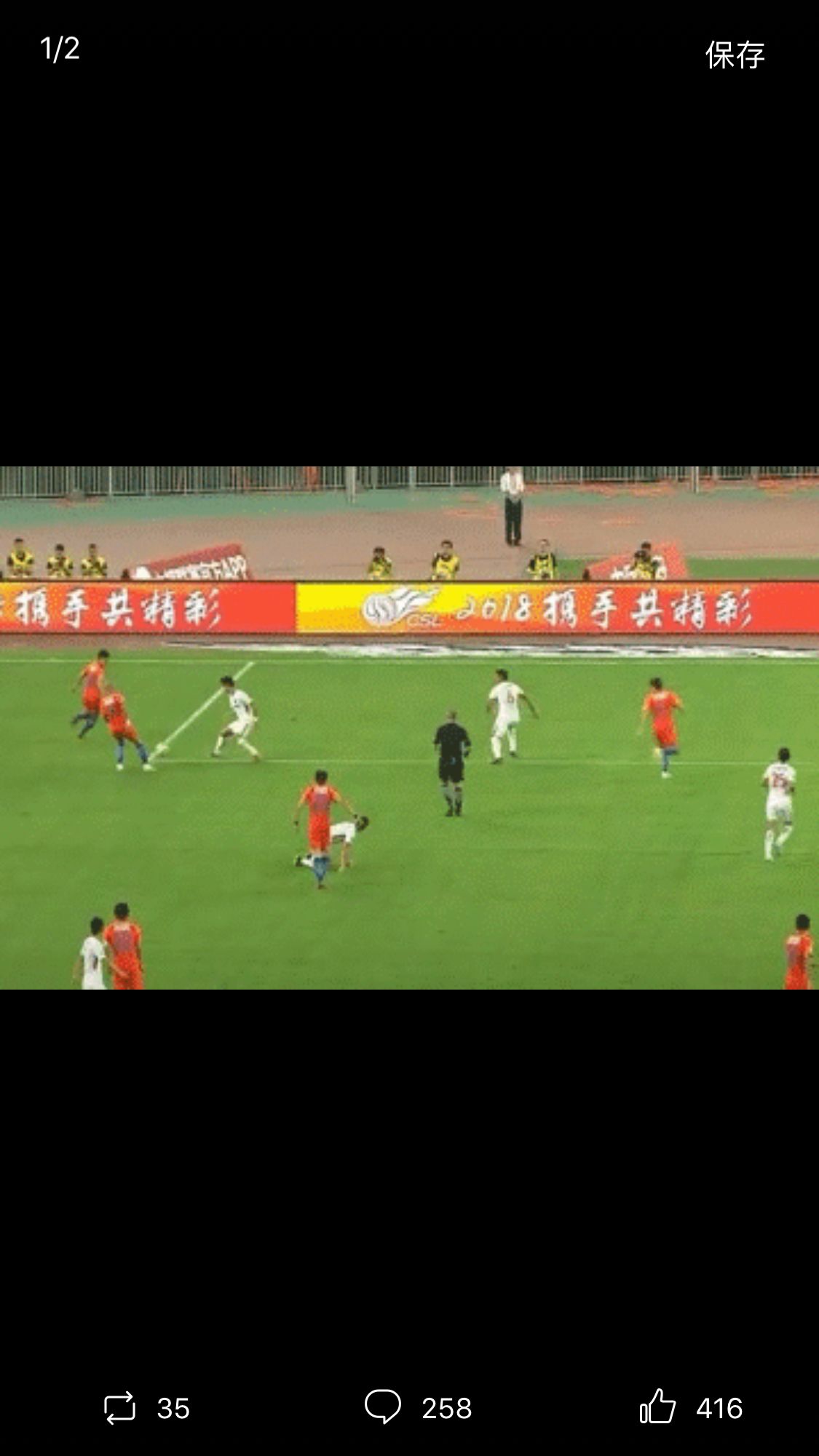 关于河南建业客场-击败贵州恒丰智诚，继续领跑积分榜的信息