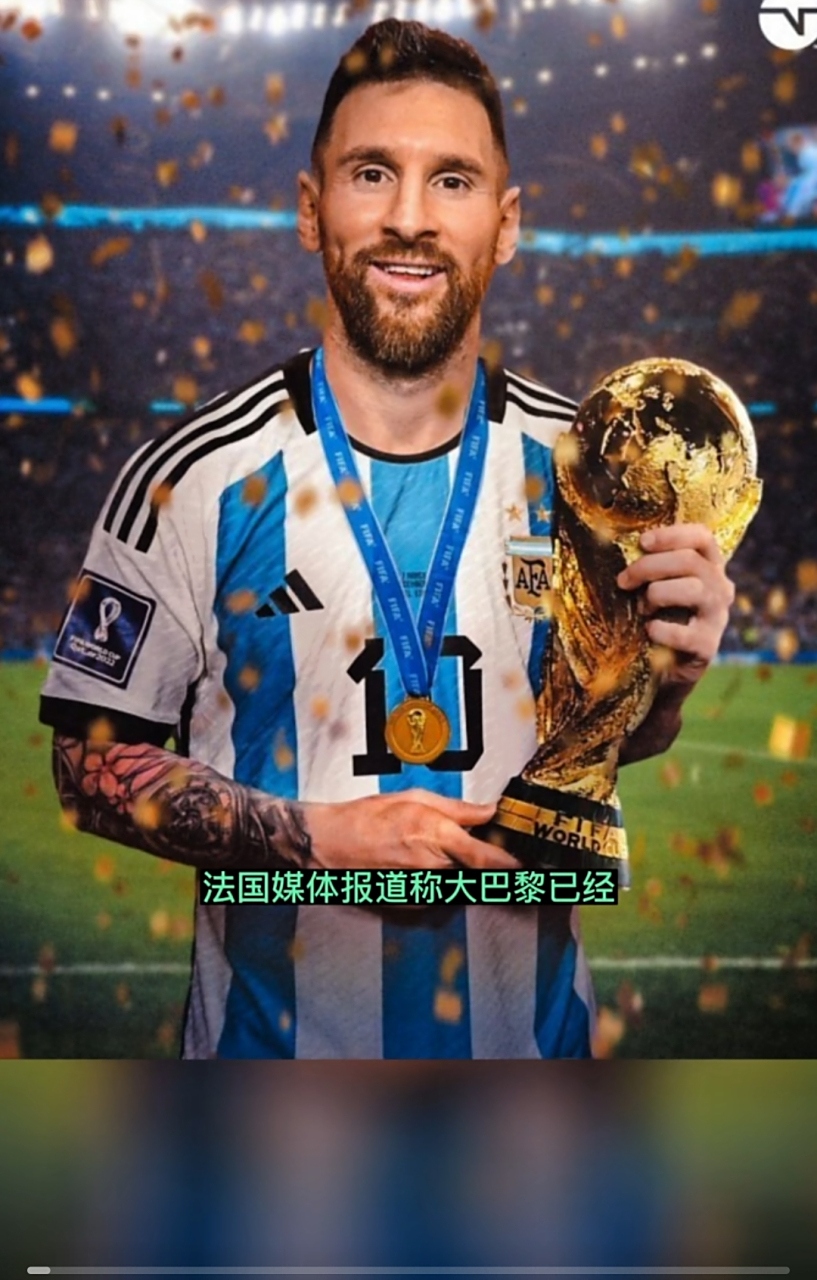 爱游戏网站-巴塞罗那发布官方声明：梅西将继续留队！的简单介绍