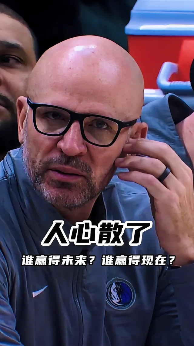 爱游戏平台-独行侠主场不敌尼克斯：唐西奇单核难撑场面，饮恨失利