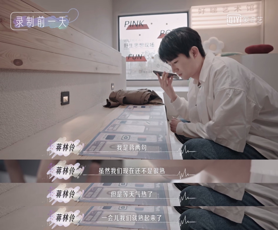 上演逆袭戏码，雪藏实力走过半决赛的简单介绍